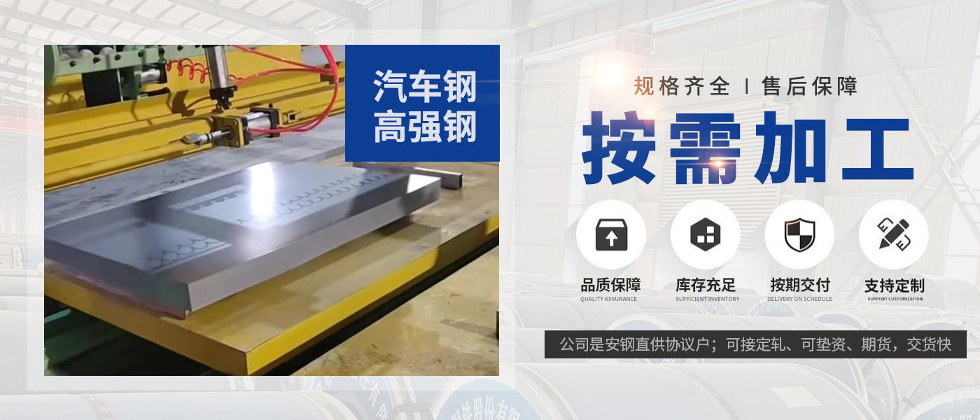 安阳市鑫陆通金属加工有限公司