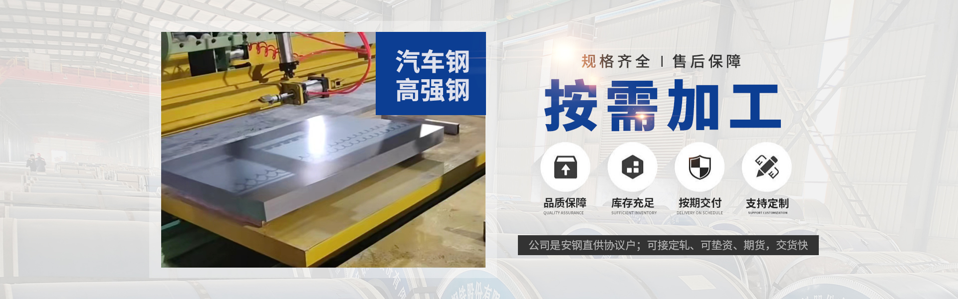 安阳市鑫陆通金属加工有限公司