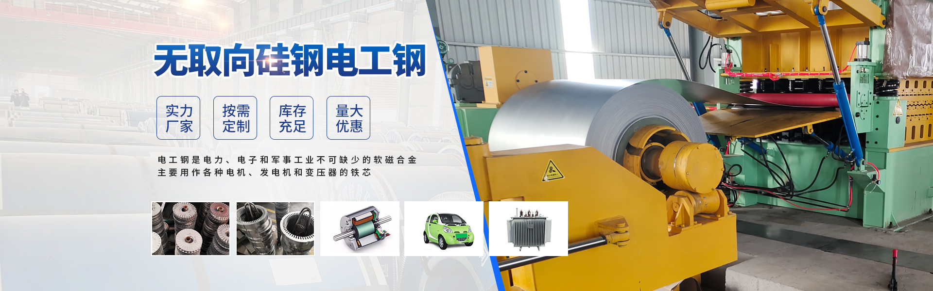 安阳市鑫陆通金属加工有限公司